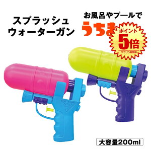 ỷĂƊyz SC ݂łۂĂۂ  ^N sXg EH[^[K v[ EH[^[ K  ߋ C C JbR q l AEgh