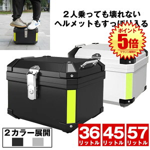 yeʂŊz oCN A {bNX oCNA{bNX e A{bNX wbg 36L oCN{bNX h gbvP[X XN[^[ I[goC zB fo[ c[O L