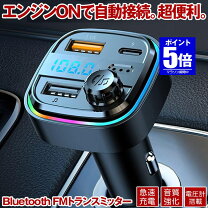 楽天市場】車載ホルダー シガーソケット（FMトランスミッター｜スマホ 