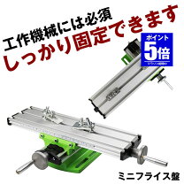 楽天市場】トリマー スタンド（電動工具本体｜DIY・工具）：花 