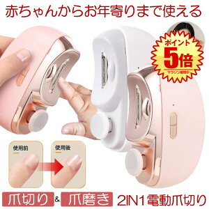 ܐ؂ d dܐ؂ Ԃ   ֗ dߍ ̒ 2in1 ܖ ߂ pPA ܂₷ LEDCgt   ܃PA USB[d CX 2iKXs[h 