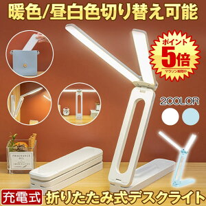 fXNCg R[hX ܂肽 ܂ USB [d e[uv fXNX^h Cg Ɩ ԐڏƖ wK  [d ^ LED ڂɗD 邢 ełɂ 