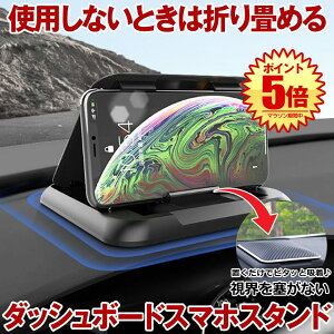 y ܂肽߂ z X}zz_[  X}zX^h ԍ ԍڗp gуz_[ gуX^h ԗp Nbv _bV{[h   Œ S ėp J[pi ֗ACe ObY ԓ 