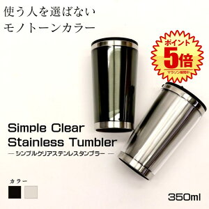 XeX^u[ NA XeX ^u[ 350ml Jbv OX }O zbg Rbv ۉ ۗ N[ zbg  􂢂₷ ^  j j a L