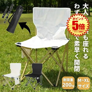 yƑŎgz AEghA `FA ֎q AEghA`FA ܂肽 y RpNg ܂肽݃`FA ܂肽݈֎q Lv֎q  `FA[ V[g g O   