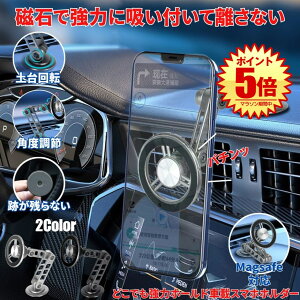 yMagsafeΉz X}z z_[  X}zX^h ԃX^h ԍ z_[  }Olbg Android iPhone X}zz_[ X}[gtH Œ [d ~ ԍڃz_[ }Eg ԍڃX