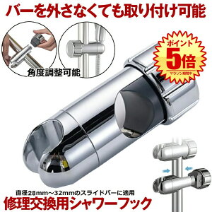 yt܂ȒPzV[tbN V[wbhz_[ V[z_[ XCh V[ tbN XCho[ bN V[wbh 28mm-32mm Ή z_[ p sv 