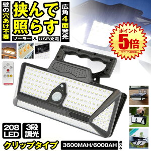 y 1000[ z \[[Cg ZT[Cg Nbv O h 邢 208LED  Ȃ K[fCg USB[dNbvCg lZT[Cg \[[ZT[Cg LED