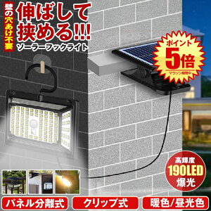 y pl ^ z \[[Cg ZT[Cg Nbv O h gF  dF 邢 190LED  Ȃ K[fCg NbvCg lZT[Cg \[[ZT[