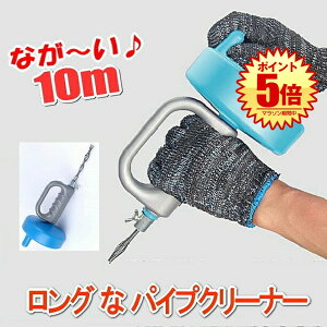 pCv N[i[ ] 10m C[ gC ʏ r l܂  a|MTJ-10