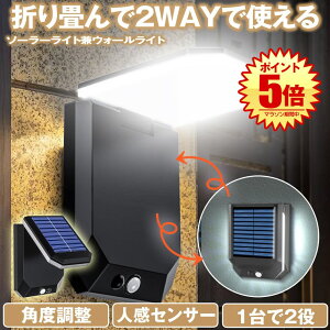 y 2WAYdl z \[[Cg ZT[Cg O h EH[Cg K[fCg lZT[Cg px ܂肽 邢 \[[ZT[Cg LEDCg lZT[ 