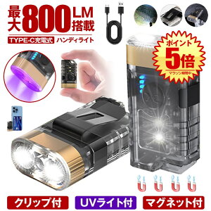 d [d ^ ubNCg nfBCg Ɠ UVCg OCg led Cg LbvCg COB Nbv ŋ nfB  }Olbg AjTLX USB TYPE-C tbV