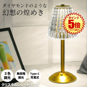 fXNCg R[hX LED e[uv iCgCg v [d NX^ VF[hv ドCg [Cg e[uCg ԐڏƖ   Ɩ Cg X^