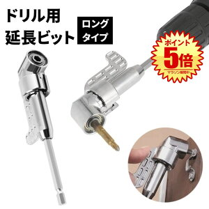 ���� �h�����r�b�g �����O �Z�p�� �d���h���� ������ �؍H �d���h���C�o�[ �C���p�N�g�h���C�o�[ �h���C�o�[�r�b�g �r�b�g�h���C�o�[ l�^�A���O�� �A���O���C���p�N�g �\�P�b�g�A�_�v�^�[ 