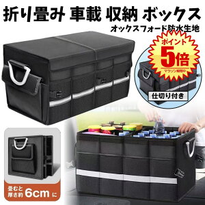  63 L  gN p t^ t [ {bNX ܂肽  ԗp [ {bNX e }`Rp[gg ԗp [ {bNX ~ߒ ߉\ Œp Xgbvt SUVg