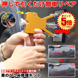 fgyAc[ fgyALbg  ւݒyALbg H c[ CLbg H  J[ oCN DIY ȒP S ւ  v C   hA {fB {lbg