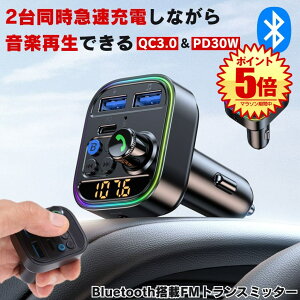 FMgX~b^[ bluetooth gX~b^[ u[gD[X }CN 12V 24V VK[\Pbg USB [d  [d Cg J[I[fBI type-c }[d [d^CvC nYt[ iPhone androi