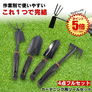 ����� ������ ���[�L ����蓹�� 4�_�Z�b�g �X�R�b�v �������[�L �������� ����背�[�L ������ �����蓹�� �F�� �������[�L ���� ���� �L �����蓹�� �G�� �G������ �K�[�f�j���O �_�� ��