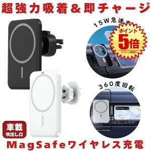 y Ўő z CX[d ԍ X}z [d magsafe X^h }Olbg X}zX^h  X}zz_[ }OZ[t iphone android Ή 15W }[d GAR o g