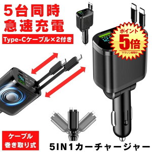 y5䓯}[dz VK[\Pbg [d USB   [d J[pi ԍڏ[d J[`[W[  莮[d } Type-C }[d ԍ VK[ X}z 5䓯 12V 24V \P