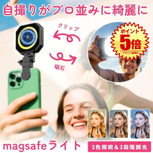 X}z Be Cg B胉Cg BepCg MagSafe LED ~j ^ BeCg OCg zMp Nbv l B B R[hX Cg [d X}z Be⏕ 邢 LEDC