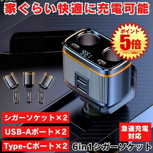 VK[\Pbg 2A [d USB   [d J[pi ԍڏ[d J[`[W[ [d } Type-C }[d ԍ VK[ X}z 6䓯 12V 24V \Pbg [dP[u USB|[g VK[C