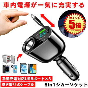 VK[\Pbg [d USB   [d J[pi ԍڏ[d J[`[W[  莮[d } Type-C }[d ԍ VK[ X}z 4䓯 12V 24V \Pbg [dP[u USB