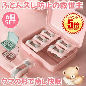 y6Zbgz zc Y h~ Nbv   zcNbv Yh~ V[cNbv ނ ȒPt |zc ѕz zcJo[ xbgV[c Q ~ zcŒ xbhV