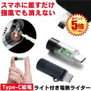 dqC^[ usbC^[ dq C^[ dC Type-C RC dCC^[ USB  ΃} X}z h AEghA dM ^oR    ΂ ΋N ^ Cg ^C^