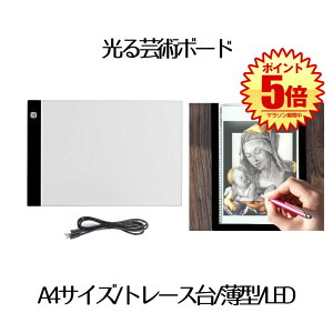g[X A4 TCY LED Cge[u ^ 5mm 3iK USBd  G fbT } A4TCY g[VO CXg Cg{[h F } Aj R~bN LN^[ 