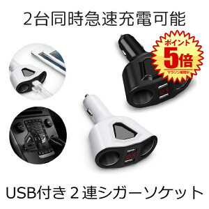 y^ŋ@\Qz VK[\Pbg 2A  J[`[W[ z \Pbg 2 USB X}z X}[gtH ^ubg [d [d 3.1A 120W ubN zCg KAMISOCKET