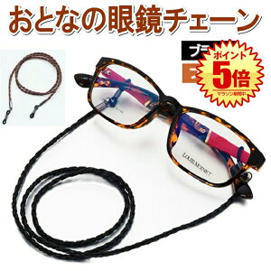 El ዾ `F[ Kl ҂ݍ Xgbv v Vዾ OXR[h  Y fB[X SHOMEGANE