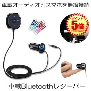 Bluetooth V[o[  I[fBI nYt[ VK[\Pbg USB[d iPhone X}[gtH RECBA