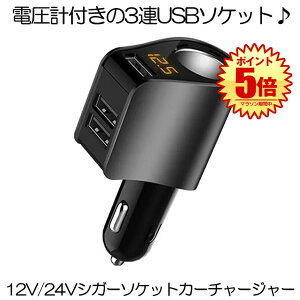 yz VK[\Pbg  USB 3 3A J[`[W[ z ԍ  [d p[tFNg\Pbg ubN U^ dv  \ 12V 24V X}z X}[gtH iphone ^ubg 