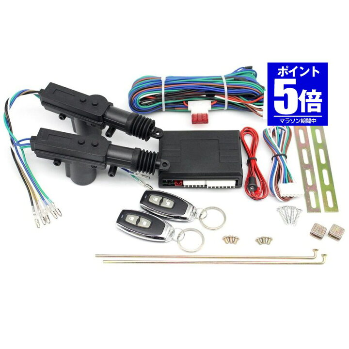 楽天市場】【今だけ最大20％OFFクーポン】 2ドア専用 キーレス 