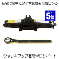 楽天市場】ツールセット 工具セット（ジャッキ｜緊急・応急用品）：車 
