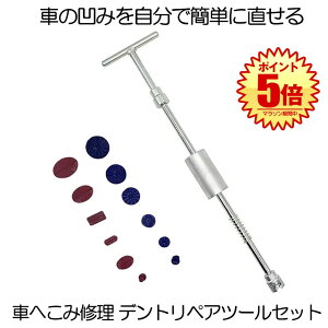 fgyA fgyAc[ ԂւݏC C C Zbg  ւ wR H To[ XChn}[  J[pi ԗp {fB tF_[ c[ yA H DIY 