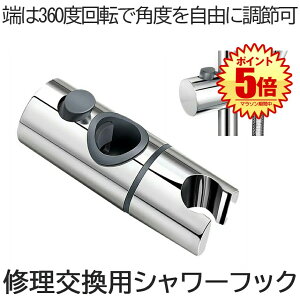 V[tbN 30mm XCho[ ɑΉ V[z_[ XCh p a 360x px XChV[wbhz_[ V[ tbN  px Cp ݊ ėp SYAWAFOOK