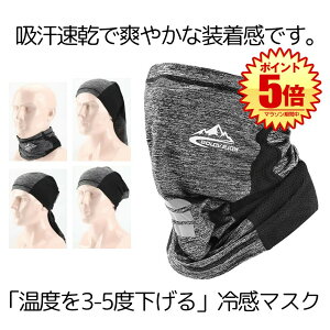 ⊴}XN O[ tFCXJo[ lbNK[h ⊴ }XN  UVJbg UV}XN UVlbN }XN uv Ăh~ 悯}XN MǑ΍ fB[X Y jO Ђ jp 