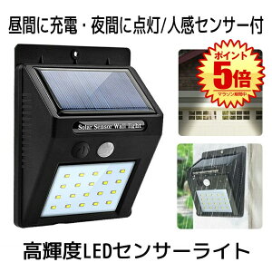 \[[Cg ZT[Cg O h LED 20 lZT[ Ɩ Cg h h  邢 hƃCg ЊQ ً} d zd ȒPt փCg _  z  
