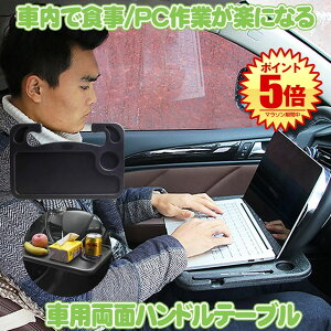  nh e[u ԗp ԍڃe[u ԓp ԍڗp ^ubg p\Re[u ^]  2WAY hNz_[  g[ gC J[pi ֗ Ԓ ԓ H m[gp\R