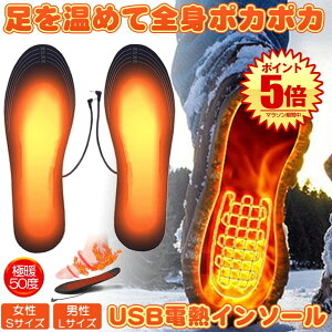 yܐ܂Ń|J|Jz dM C\[  ~ q[gC\[ 23cm-27.5cm TCY dMC\[ M M g USBM dMEFA ₦΍  tbgEH[}[ h