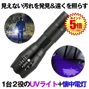 yȂLb`z ubNCg UV OCg d led  nfBCg   W Cg d 500LM  nk d oR AEghA  ybg  L A  