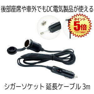 VK[\Pbg P[u 3m DCd 12V 24V Lbvt v Cg VK[A_v^[pR[h ENSIGA