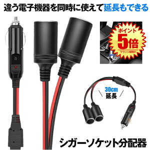 yz VK[\Pbg 2A 2  VK[vO R[h 12V 24VΉ 10A q[Yd VK[A_v^[pR[h [d ԍ }[d d z X}[gtH X}z J[