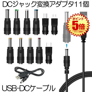 yz DC WbN ϊ A_v^ USB-DC ϊ USB P[u A_v^[ 11 [dR[h ϊvO dP[u J ^ubg g X}z db HENPRA