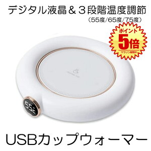 yz JbvEH[}[ usb 3iKx 75x 65x 55x zbg R[X^[ }OEH[}[ }OJv Jbv ۉ ۉR[X^[ R[q[  HOKORASI
