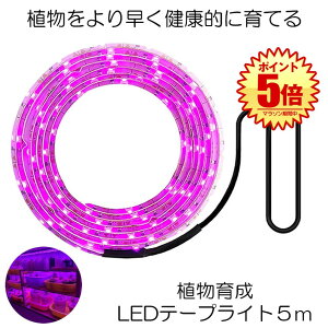 yz A琬Cg 5m LEDAp LEDe[vCg Ai  i h USBΉ LEDe[v A琬v ƒ؉ |  SODATU