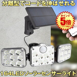 ỹ\[[plz \[[Cg O h \[[ZT[Cg lZT[Cg pl ^ 5MR[h hƃCg hЃCg Ǌ| 164LED 3 Px OƖ 