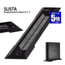 楽天市場】ps4 縦置きスタンド cuh－2000の通販